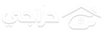 حراجي