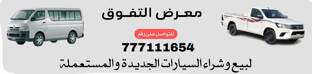 عرض خاص للموقع - صورة فقط