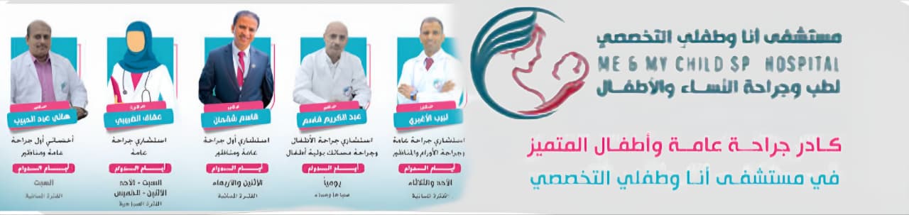 عرض عام - مع التفاصيل