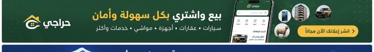 عرض خاص للتطبيق - صورة فقط