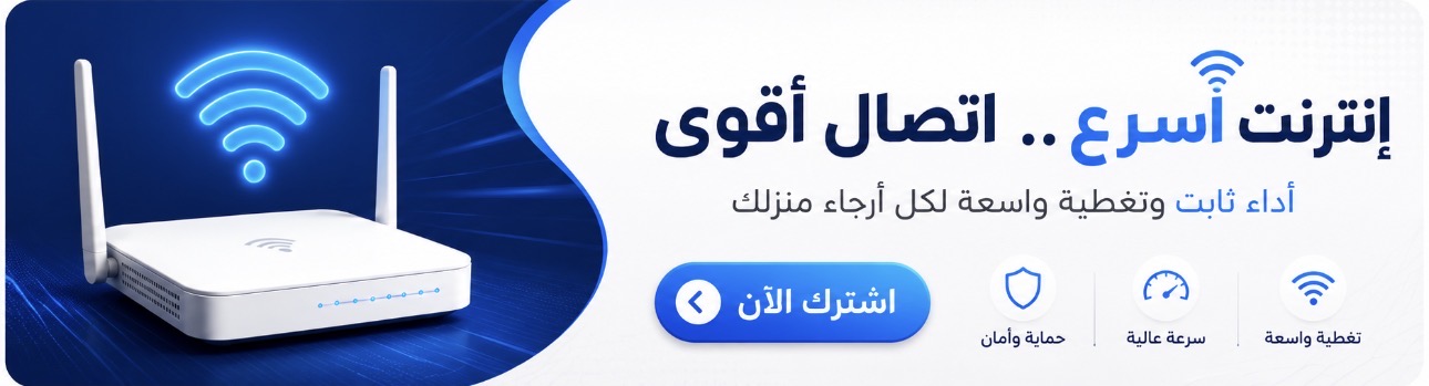 عرض خاص للموقع - صورة فقط