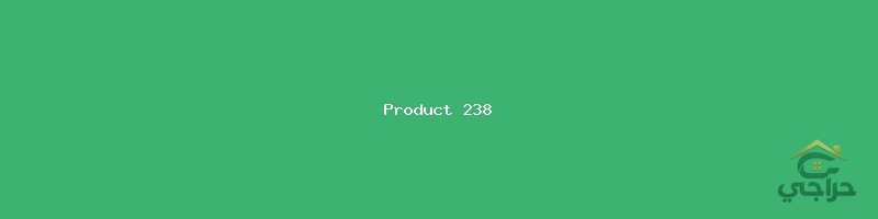 مجدول B ممتاز
