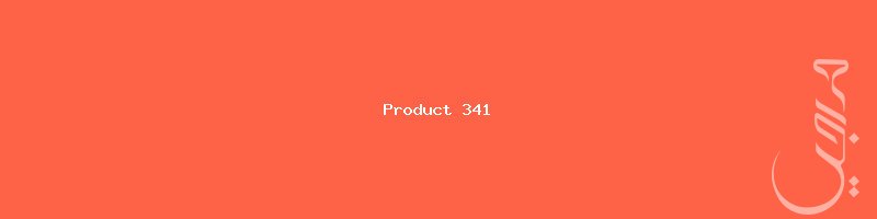 عصري باسيفيكا مستعمل