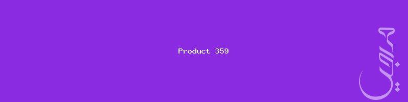 مطروح ASX ممتاز