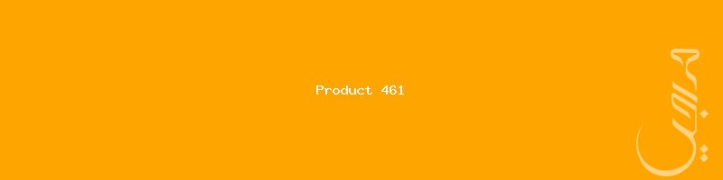 مجدول فرونكس جيد