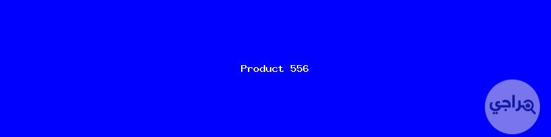 جديد 504 مقبول