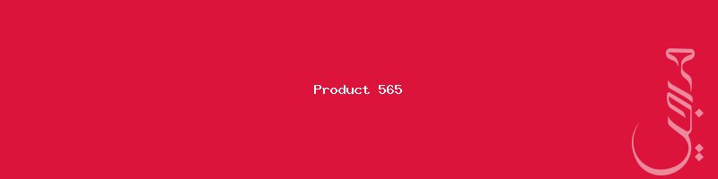 مستعمل كونتيننتالGTC ممتاز