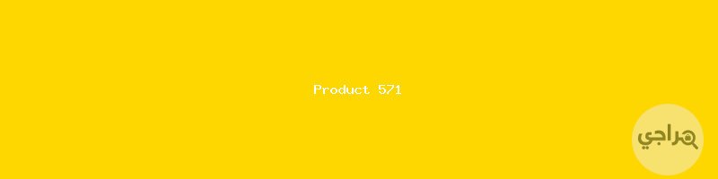 مطروح X type جيد