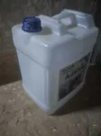دبة مويه