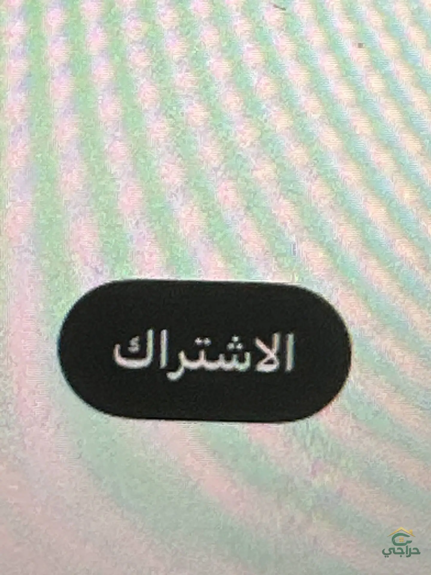 ا