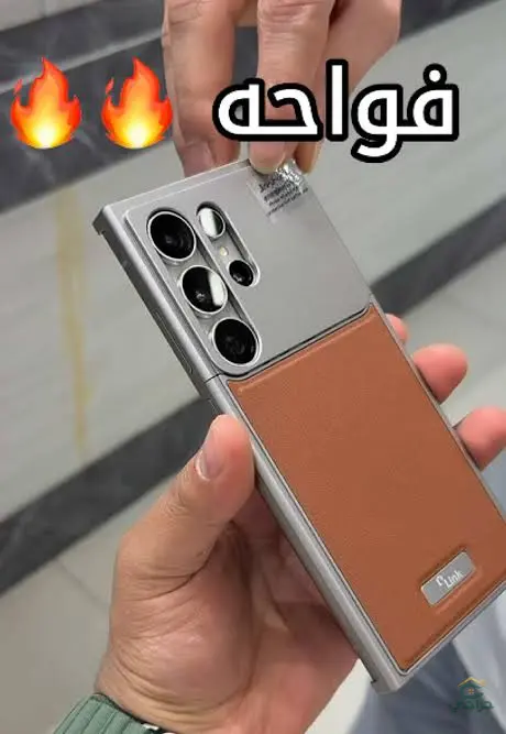 كفر جوال