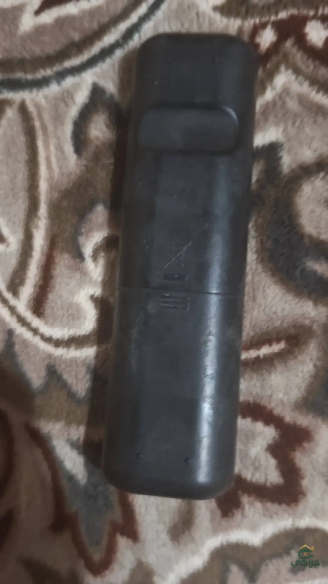 ريموت