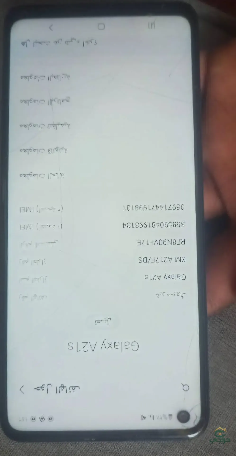 جوال سامسونج مستعمل