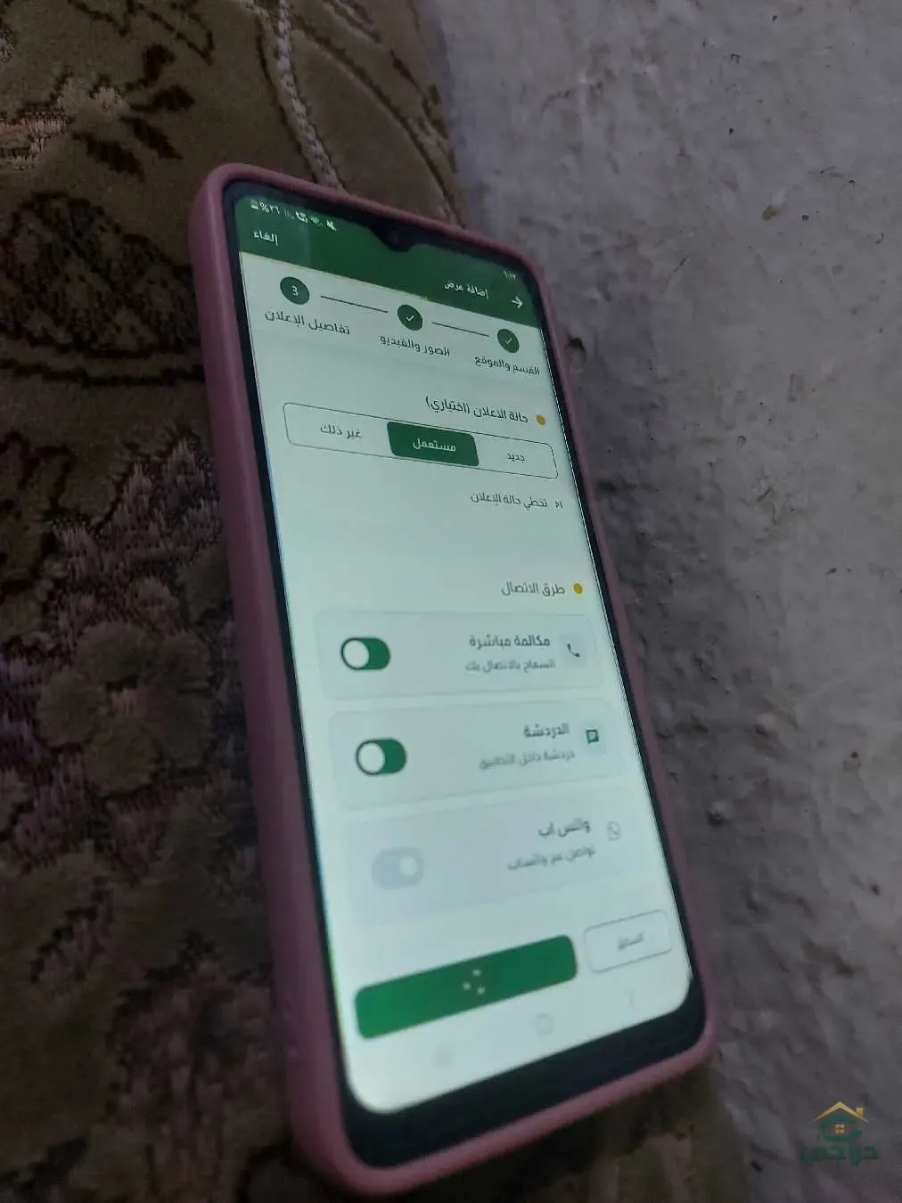 جوال مستخدم نظيف