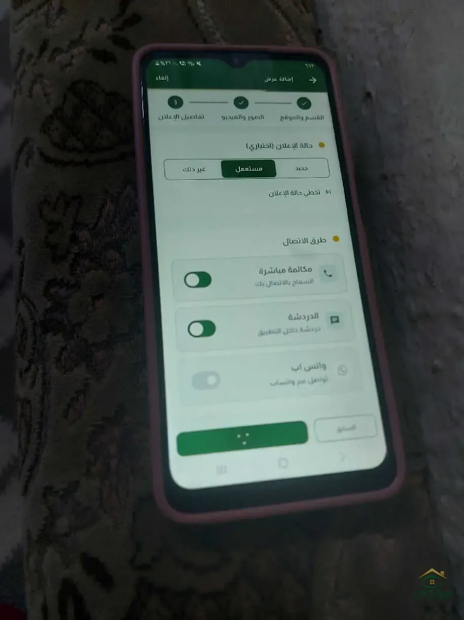 جوال مستخدم نظيف