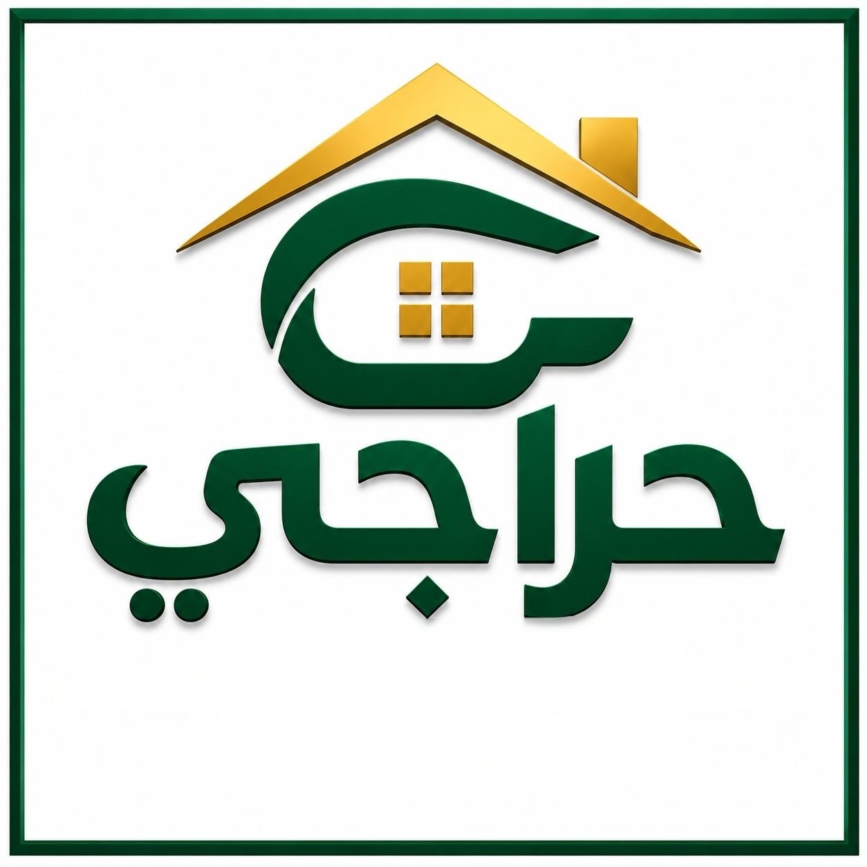 محمد